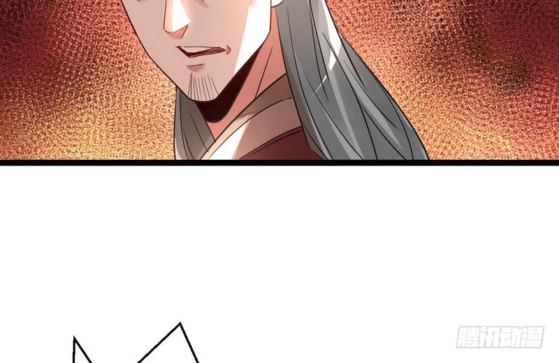 I’m An Evil God Chapter 3